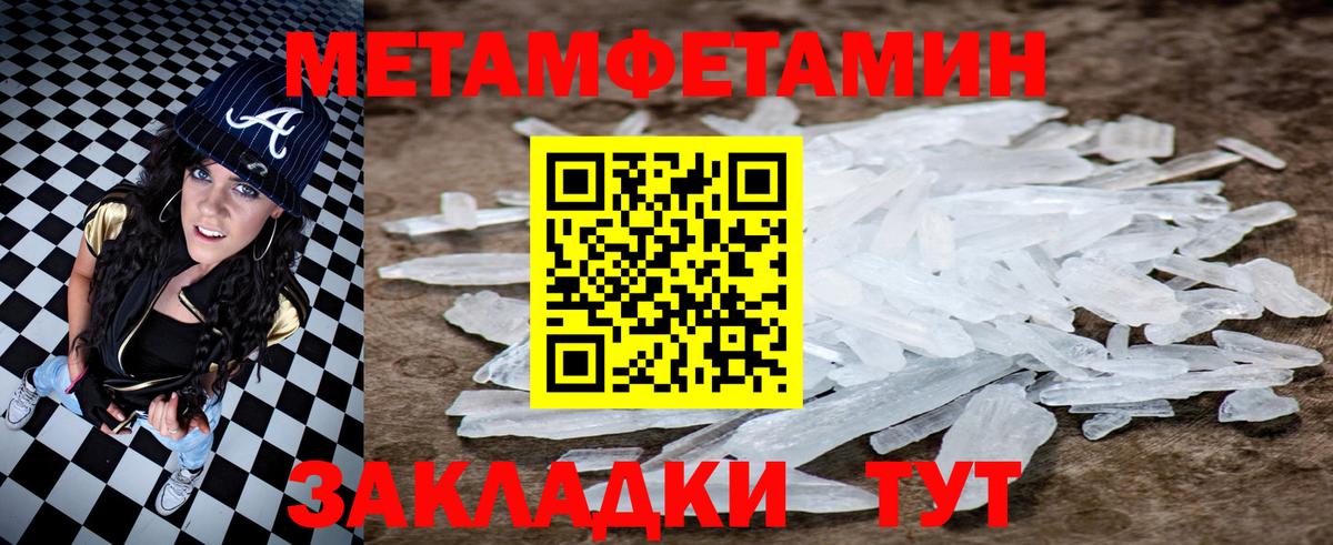 АМФ  АМФ  АМФ 98%  Елизово 