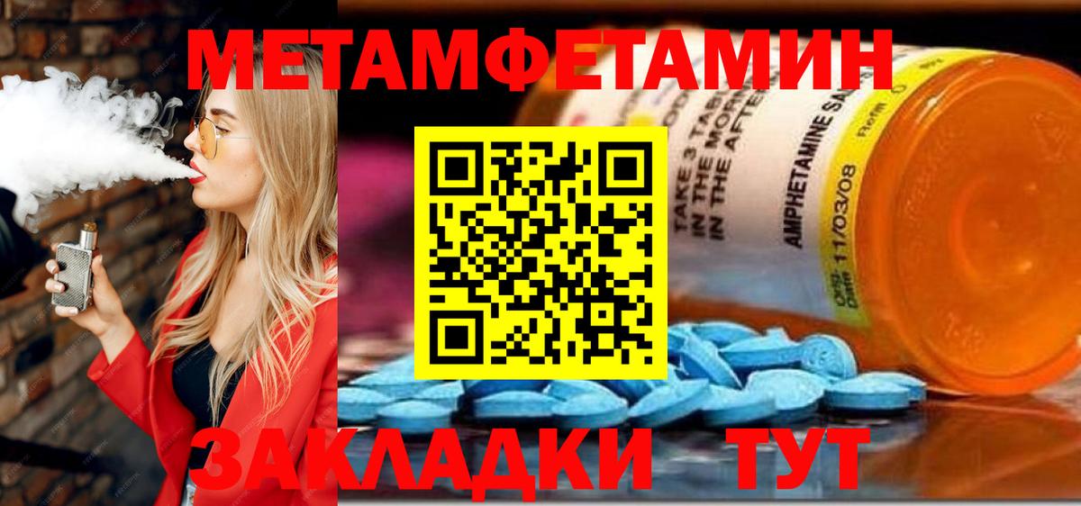 АМФЕТАМИН  Амфетамин 98%  hydra ССЫЛКА  Елизово  Вход с VPN 