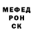 Меф мука Isaque Mendes
