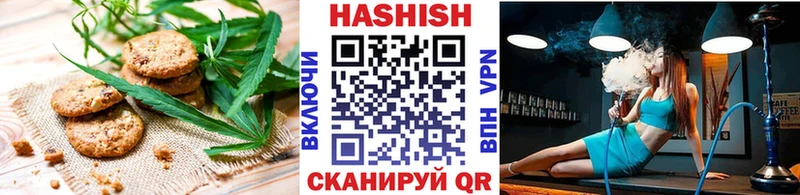 Печенье с ТГК марихуана Елизово