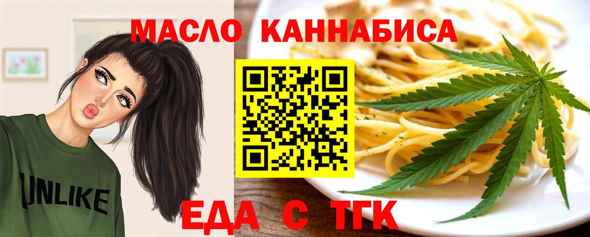 Canna-Cookies марихуана  Вход с VPN  Елизово 