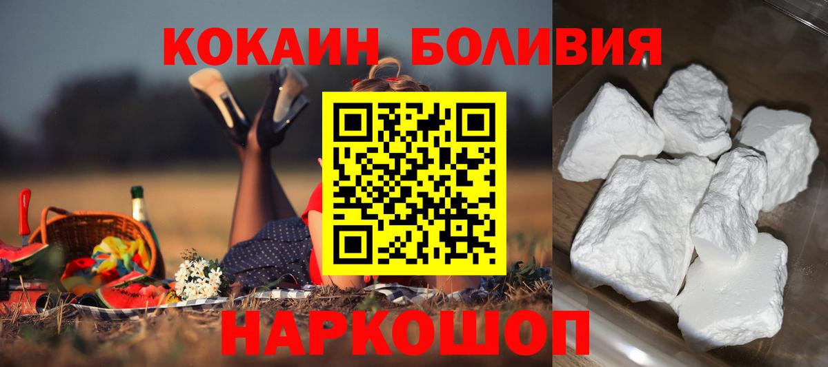 COCAIN 99% Елизово