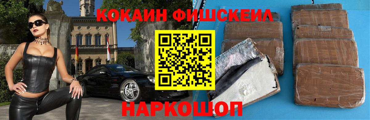 Кокаин Columbia  Кокаин Columbia  Елизово 