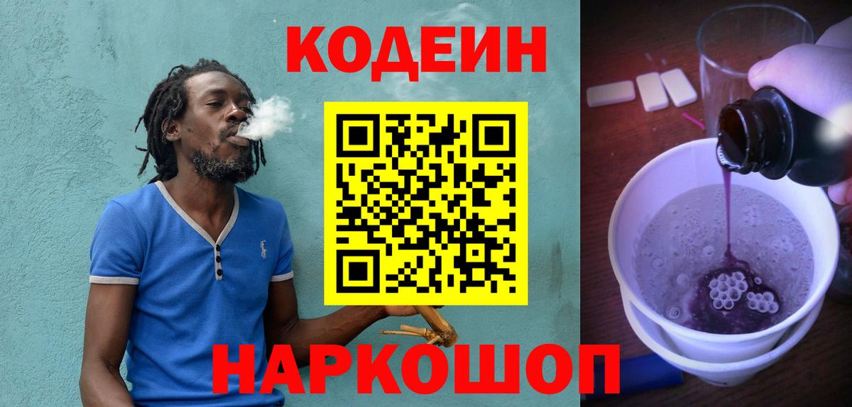 ГАШИШ Елизово