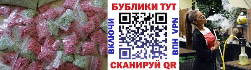 Ecstasy Дубай Елизово