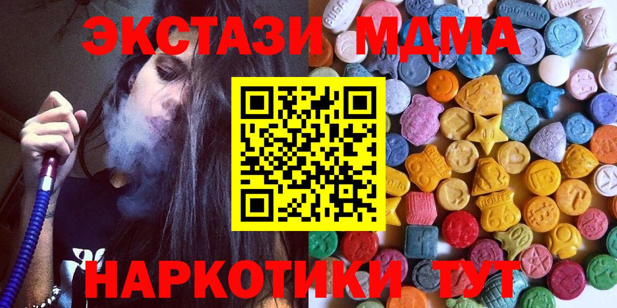 Ecstasy VHQ  Ecstasy  Елизово  hydra онион  ЭКСТАЗИ 250 мг  Вход с VPN 