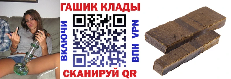 Гашиш хэш Елизово