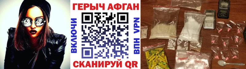 как найти закладки  Елизово  сайты даркнета Telegram  Героин VHQ 