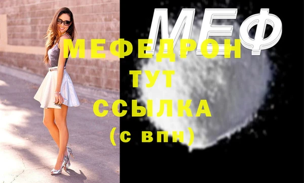 сатива Горно-Алтайск