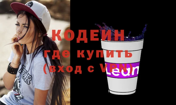 сатива Горно-Алтайск