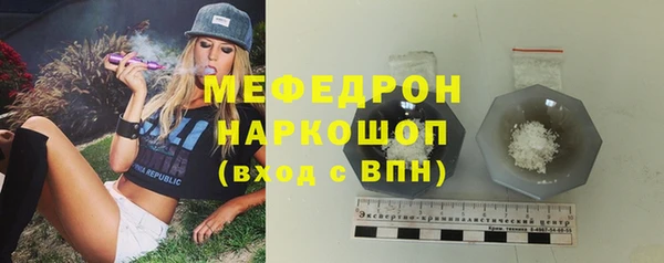 винт Горнозаводск