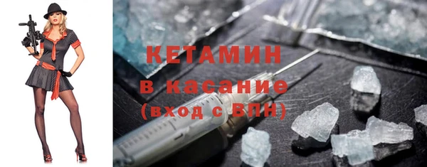 альфа пвп VHQ Горняк