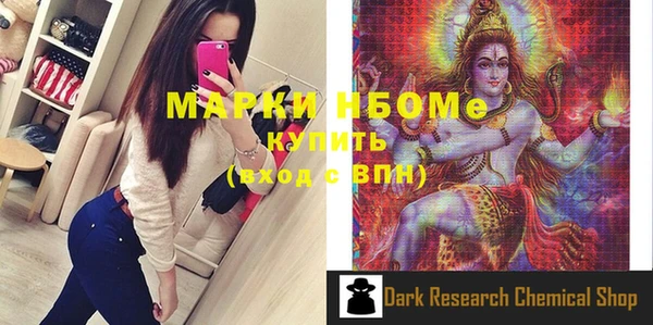 сатива Горно-Алтайск