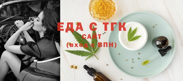 альфа пвп VHQ Горняк