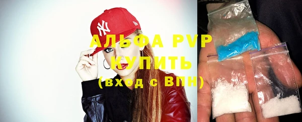альфа пвп VHQ Горняк