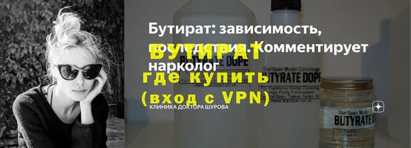 альфа пвп VHQ Горняк