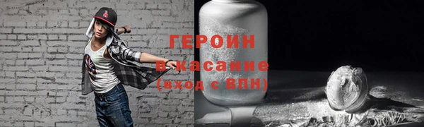альфа пвп VHQ Горняк