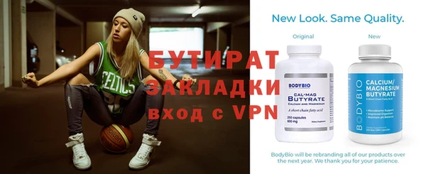 альфа пвп VHQ Горняк