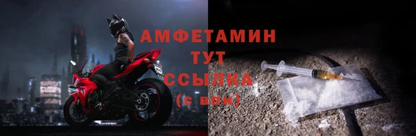 альфа пвп VHQ Горняк
