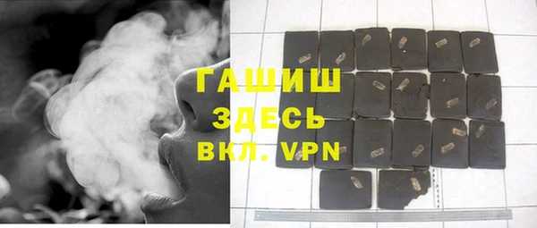 альфа пвп VHQ Горняк