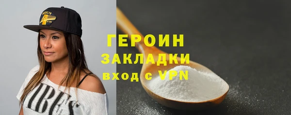 винт Горнозаводск