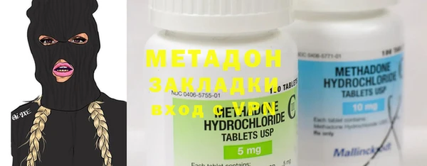 винт Горнозаводск