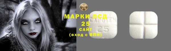 винт Горнозаводск