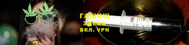 сатива Горно-Алтайск