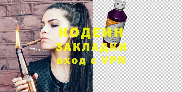 альфа пвп VHQ Горняк