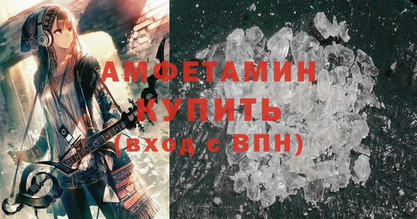 винт Горнозаводск