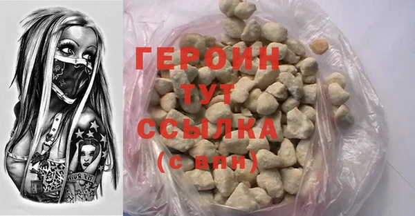 альфа пвп VHQ Горняк