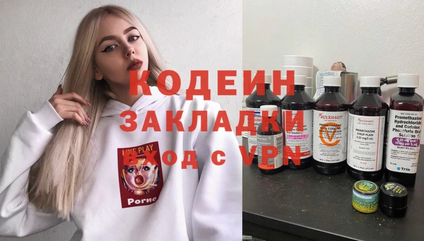 альфа пвп VHQ Горняк