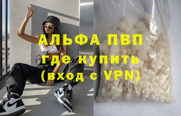 винт Горнозаводск