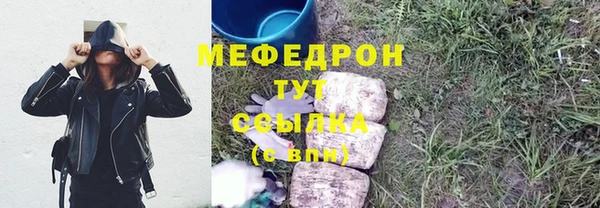 альфа пвп VHQ Горняк