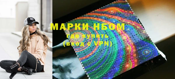 альфа пвп VHQ Горняк
