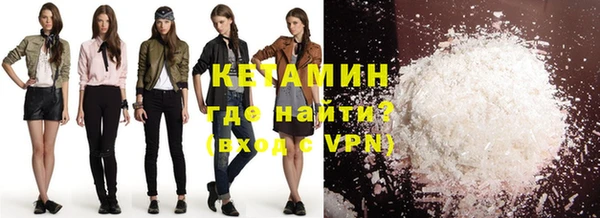 альфа пвп VHQ Горняк