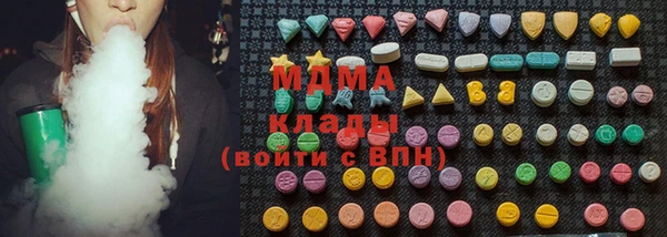 альфа пвп VHQ Горняк