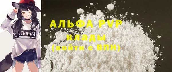 винт Горнозаводск