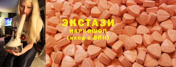 сатива Горно-Алтайск