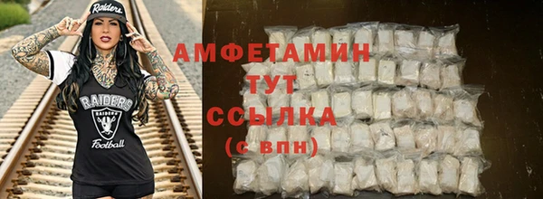 сатива Горно-Алтайск