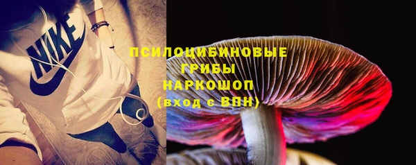 альфа пвп VHQ Горняк