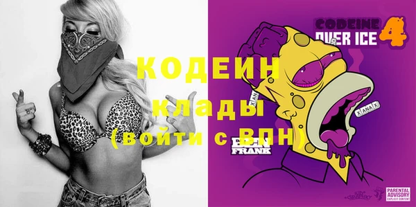 сатива Горно-Алтайск
