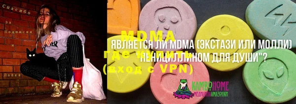 альфа пвп VHQ Горняк