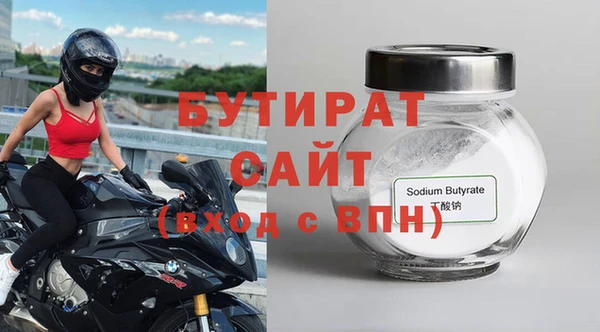 сатива Горно-Алтайск