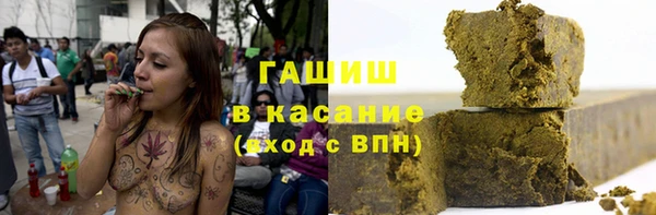 винт Горнозаводск