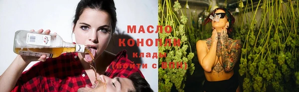 винт Горнозаводск