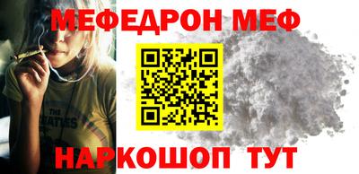 спайс Волжский