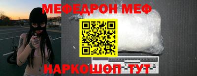 спайс Волжский