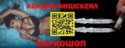 спайс Волжский