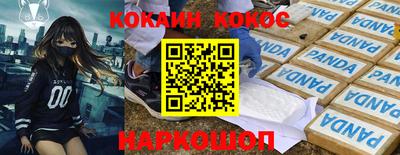 а пвп мука Камышлов